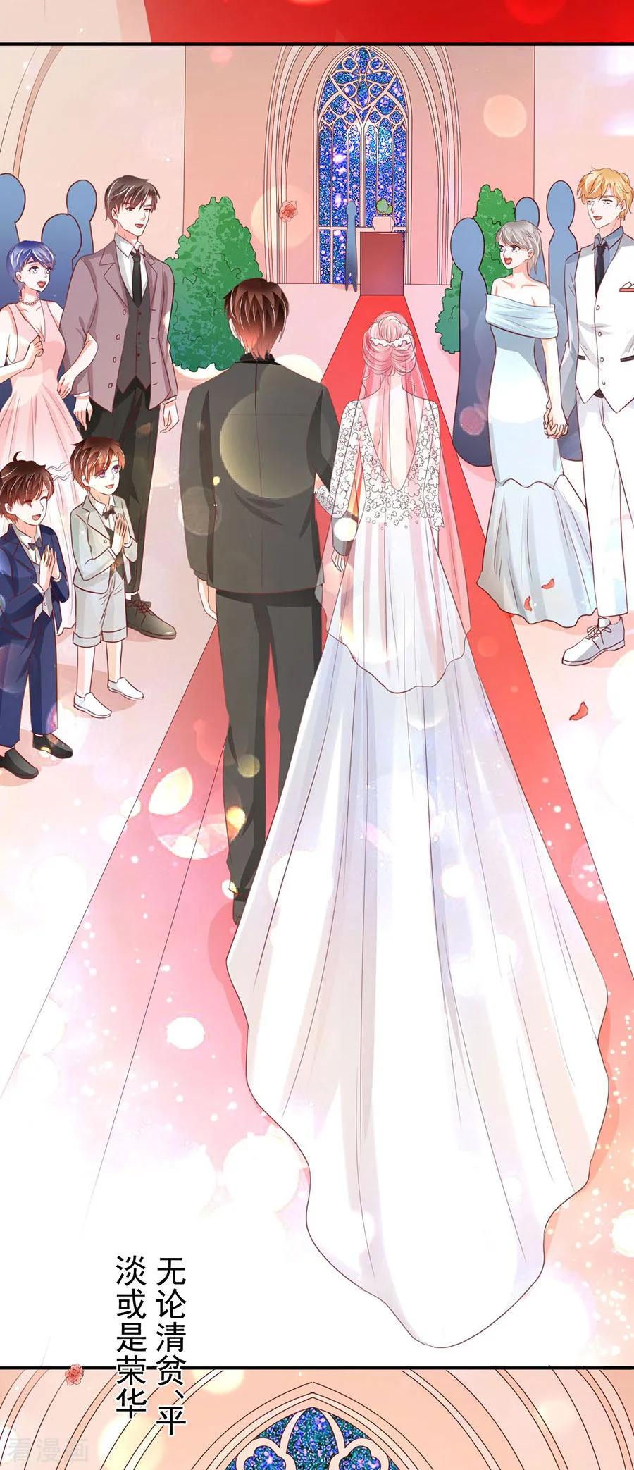 王爵的私有宝贝韩漫全集-最终话无删减无遮挡章节图片 