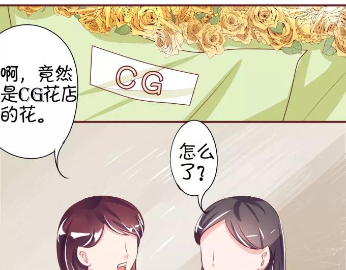 王爵的私有宝贝韩漫全集-第25话无删减无遮挡章节图片 