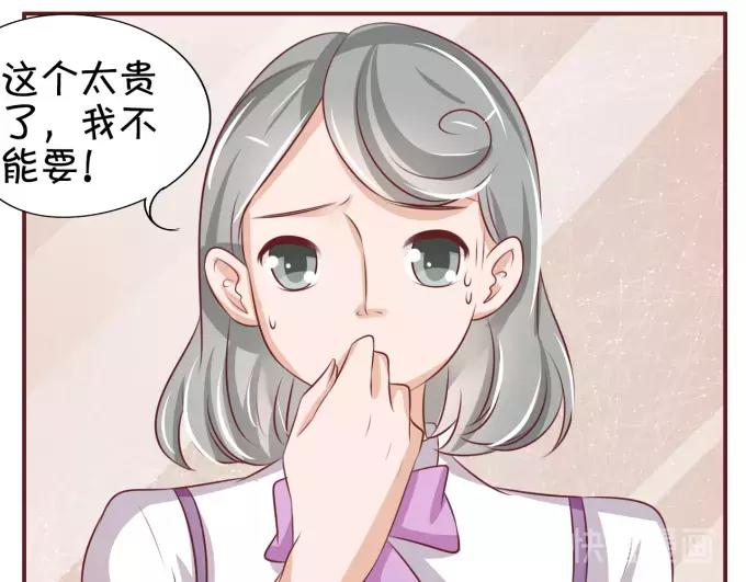 王爵的私有宝贝韩漫全集-第25话无删减无遮挡章节图片 