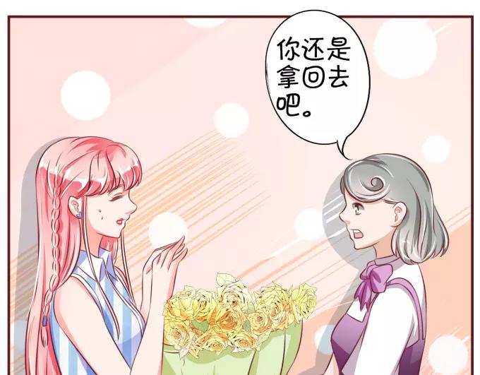 王爵的私有宝贝韩漫全集-第25话无删减无遮挡章节图片 