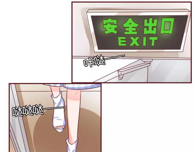 王爵的私有宝贝韩漫全集-第25话无删减无遮挡章节图片 