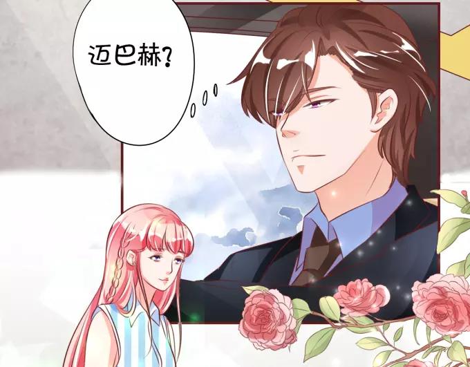 王爵的私有宝贝韩漫全集-第25话无删减无遮挡章节图片 