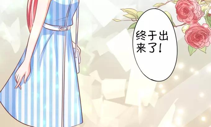 王爵的私有宝贝韩漫全集-第25话无删减无遮挡章节图片 
