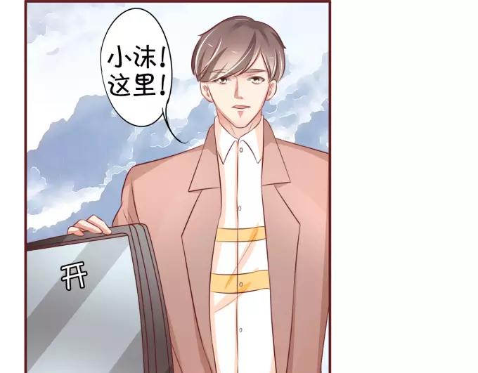王爵的私有宝贝韩漫全集-第25话无删减无遮挡章节图片 