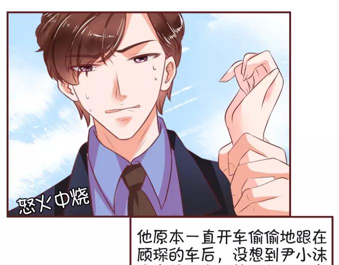 王爵的私有宝贝韩漫全集-第27话无删减无遮挡章节图片 
