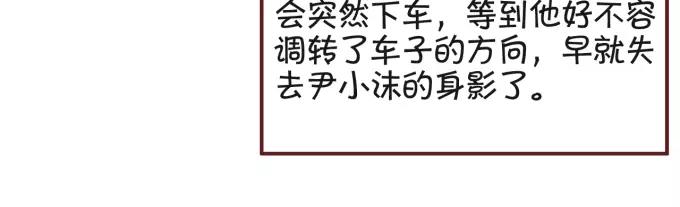 王爵的私有宝贝韩漫全集-第27话无删减无遮挡章节图片 