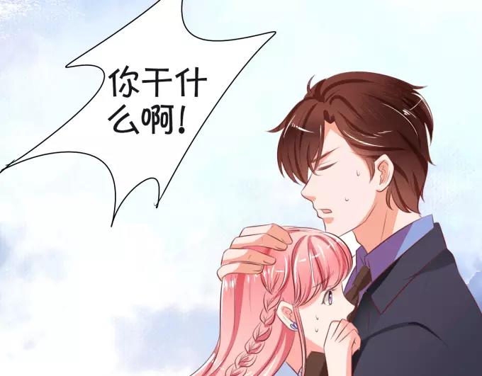 王爵的私有宝贝韩漫全集-第27话无删减无遮挡章节图片 