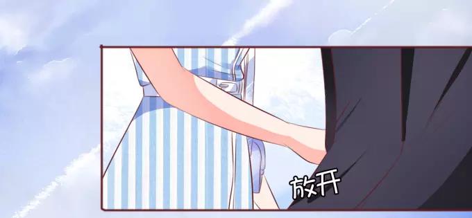 王爵的私有宝贝韩漫全集-第27话无删减无遮挡章节图片 