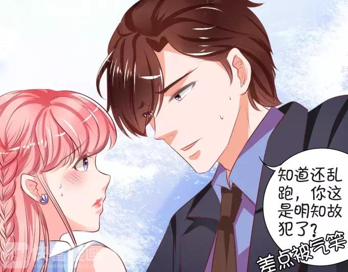 王爵的私有宝贝韩漫全集-第27话无删减无遮挡章节图片 