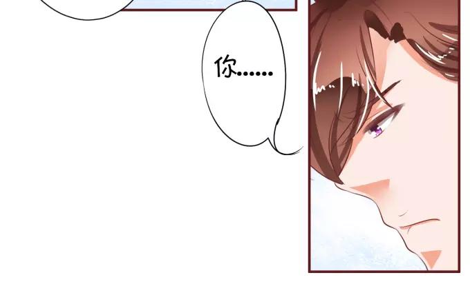 王爵的私有宝贝韩漫全集-第27话无删减无遮挡章节图片 