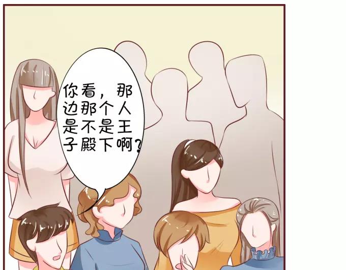 王爵的私有宝贝韩漫全集-第27话无删减无遮挡章节图片 