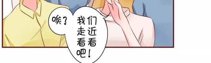 王爵的私有宝贝韩漫全集-第27话无删减无遮挡章节图片 