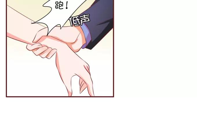 王爵的私有宝贝韩漫全集-第27话无删减无遮挡章节图片 