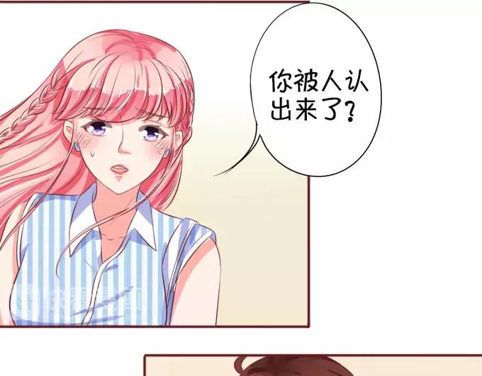 王爵的私有宝贝韩漫全集-第27话无删减无遮挡章节图片 
