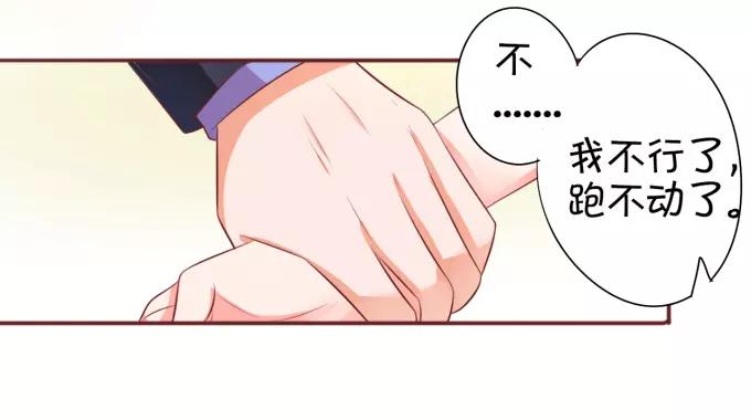 王爵的私有宝贝韩漫全集-第27话无删减无遮挡章节图片 