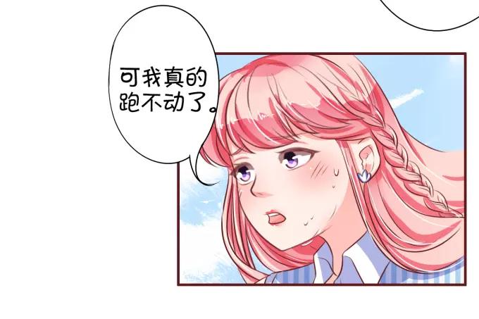 王爵的私有宝贝韩漫全集-第27话无删减无遮挡章节图片 