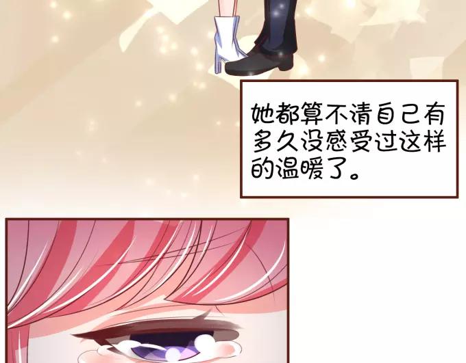 王爵的私有宝贝韩漫全集-第28话无删减无遮挡章节图片 