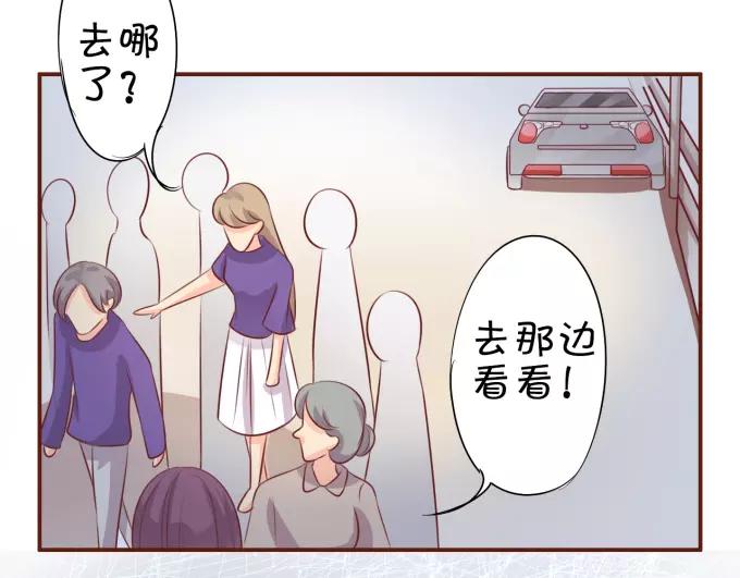 王爵的私有宝贝韩漫全集-第28话无删减无遮挡章节图片 