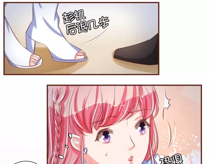 王爵的私有宝贝韩漫全集-第28话无删减无遮挡章节图片 