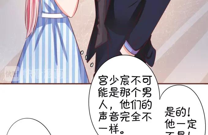 王爵的私有宝贝韩漫全集-第28话无删减无遮挡章节图片 