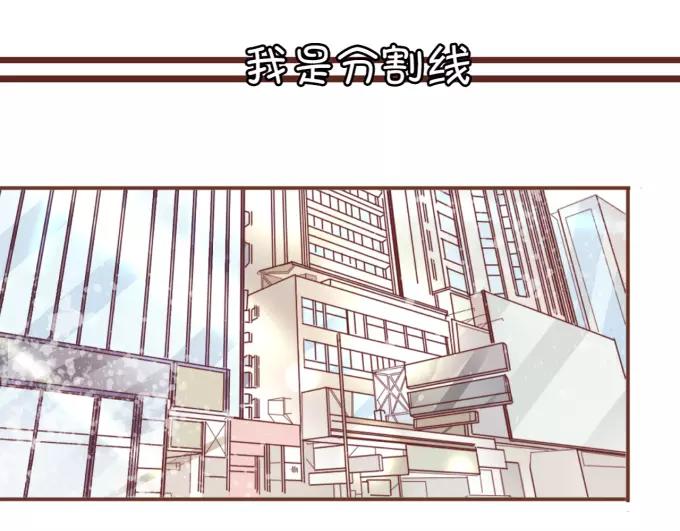 王爵的私有宝贝韩漫全集-第28话无删减无遮挡章节图片 