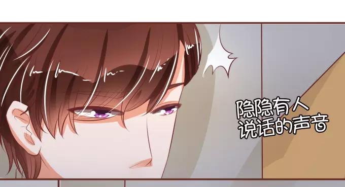 王爵的私有宝贝韩漫全集-第28话无删减无遮挡章节图片 