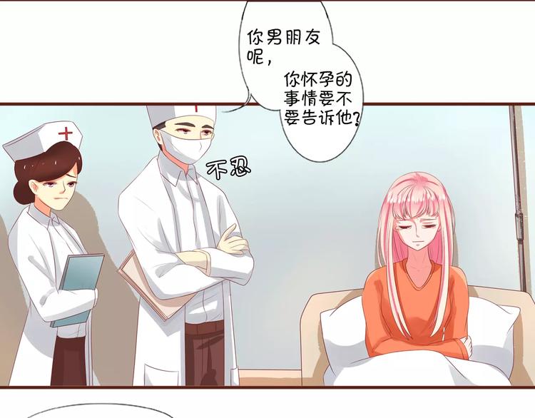王爵的私有宝贝韩漫全集-第4话无删减无遮挡章节图片 