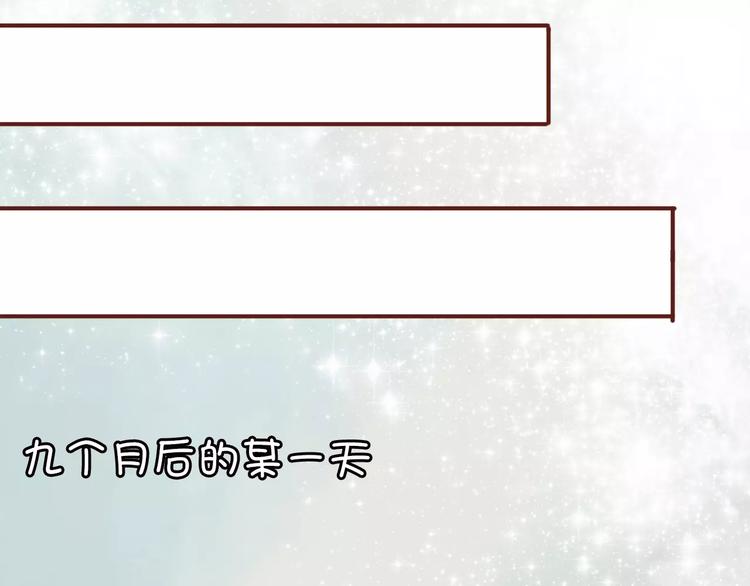 王爵的私有宝贝韩漫全集-第4话无删减无遮挡章节图片 