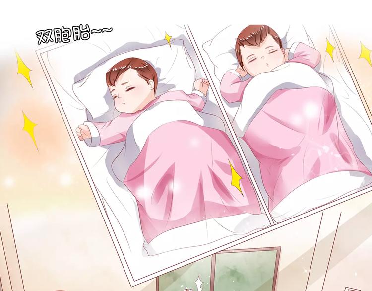王爵的私有宝贝韩漫全集-第4话无删减无遮挡章节图片 