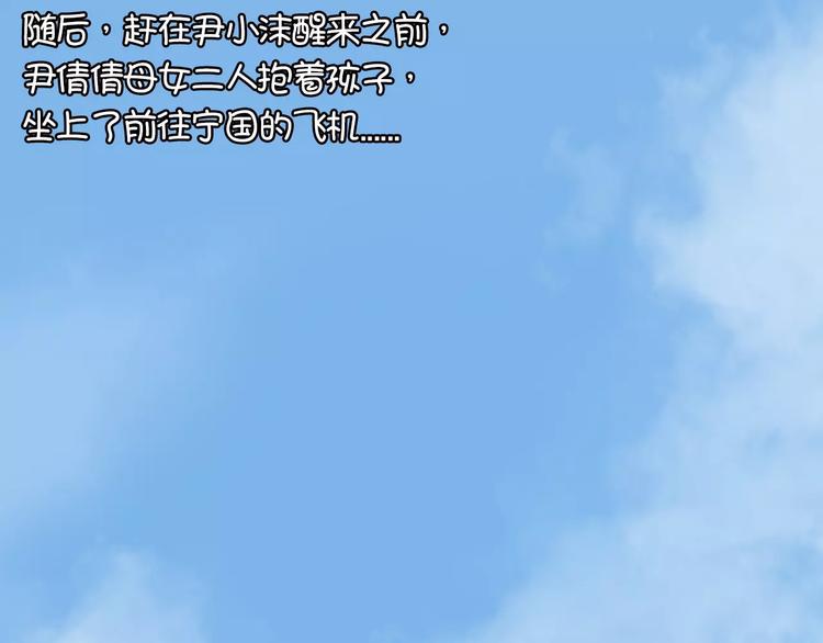 王爵的私有宝贝韩漫全集-第4话无删减无遮挡章节图片 