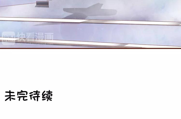 王爵的私有宝贝韩漫全集-第4话无删减无遮挡章节图片 