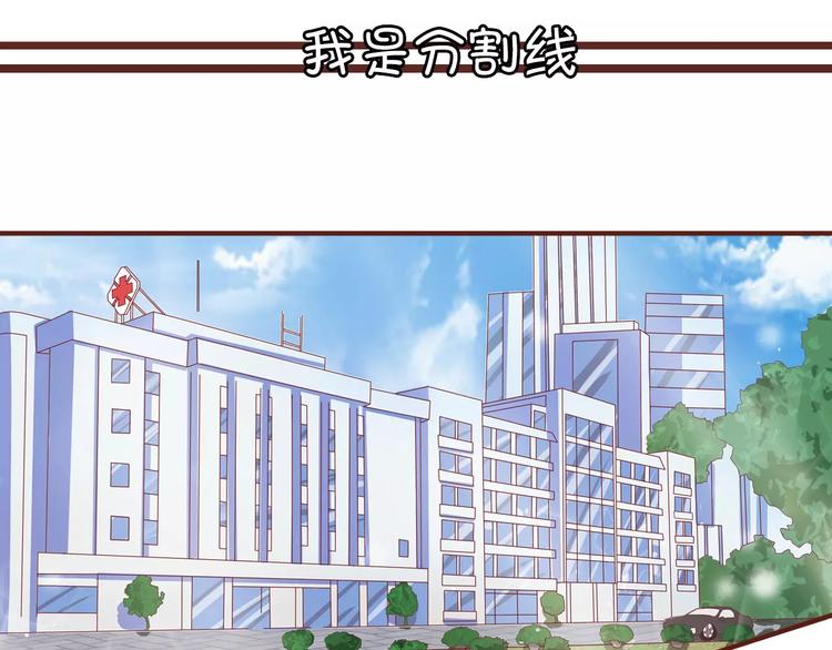王爵的私有宝贝韩漫全集-第4话无删减无遮挡章节图片 