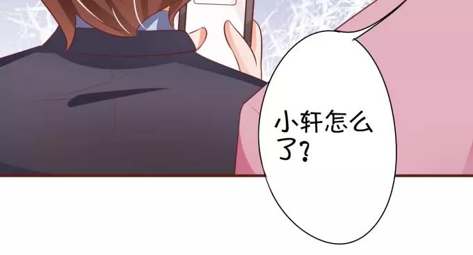 王爵的私有宝贝韩漫全集-第31话无删减无遮挡章节图片 