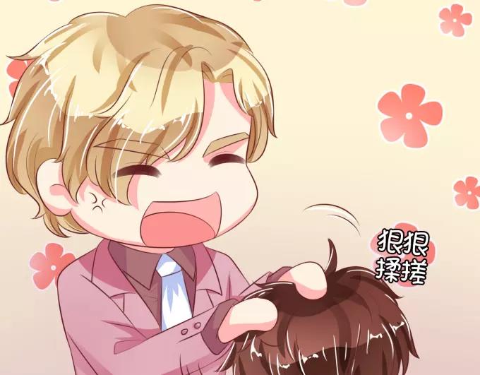 王爵的私有宝贝韩漫全集-第31话无删减无遮挡章节图片 