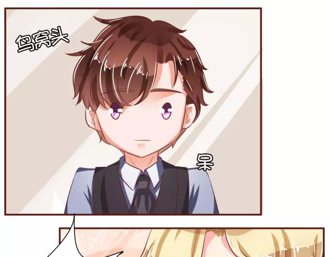 王爵的私有宝贝韩漫全集-第31话无删减无遮挡章节图片 