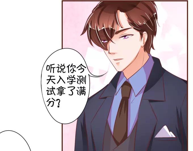 王爵的私有宝贝韩漫全集-第31话无删减无遮挡章节图片 