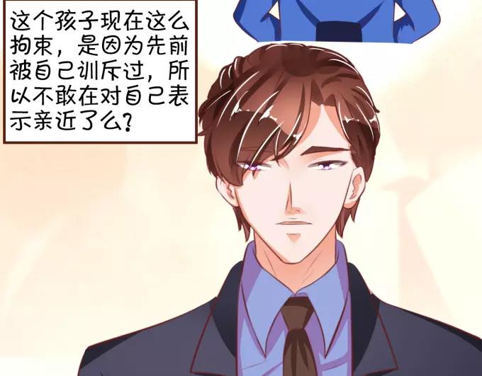 王爵的私有宝贝韩漫全集-第31话无删减无遮挡章节图片 
