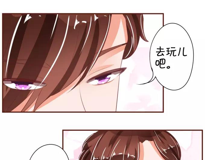 王爵的私有宝贝韩漫全集-第31话无删减无遮挡章节图片 