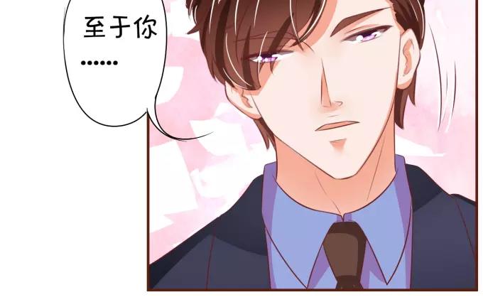 王爵的私有宝贝韩漫全集-第31话无删减无遮挡章节图片 