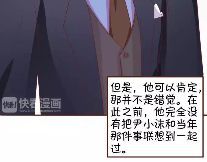 王爵的私有宝贝韩漫全集-第31话无删减无遮挡章节图片 