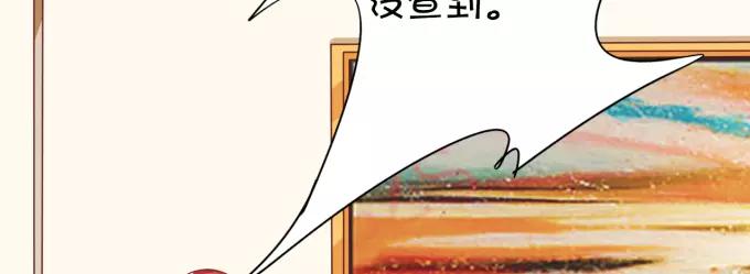 王爵的私有宝贝韩漫全集-第32话无删减无遮挡章节图片 