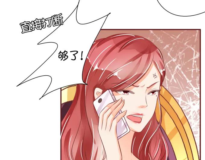 王爵的私有宝贝韩漫全集-第32话无删减无遮挡章节图片 