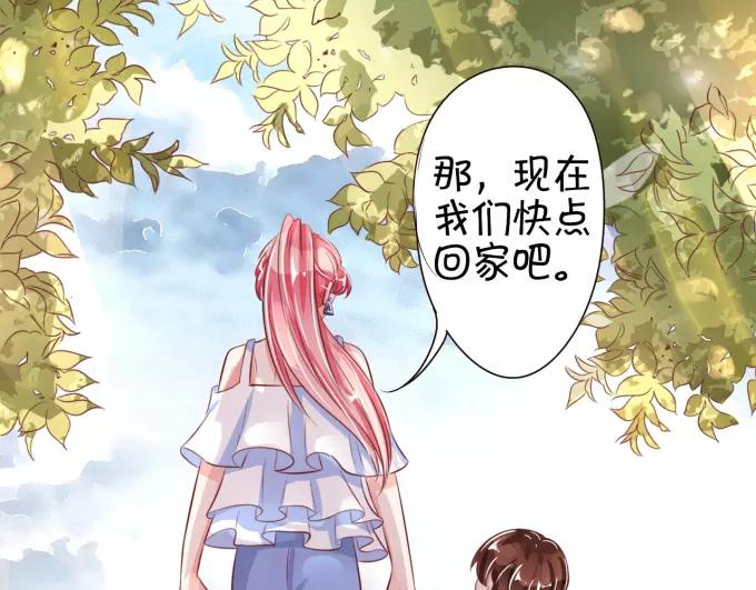 王爵的私有宝贝韩漫全集-第34话无删减无遮挡章节图片 