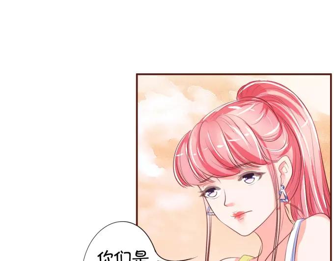 王爵的私有宝贝韩漫全集-第34话无删减无遮挡章节图片 