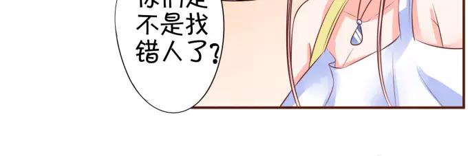 王爵的私有宝贝韩漫全集-第34话无删减无遮挡章节图片 