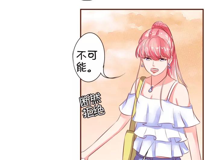 王爵的私有宝贝韩漫全集-第34话无删减无遮挡章节图片 