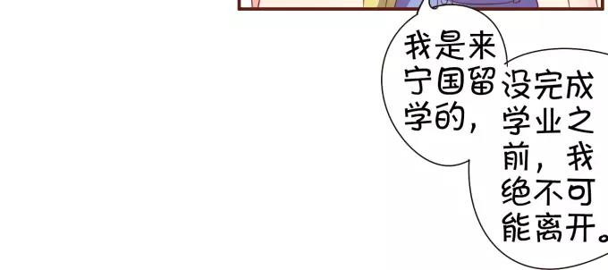 王爵的私有宝贝韩漫全集-第34话无删减无遮挡章节图片 