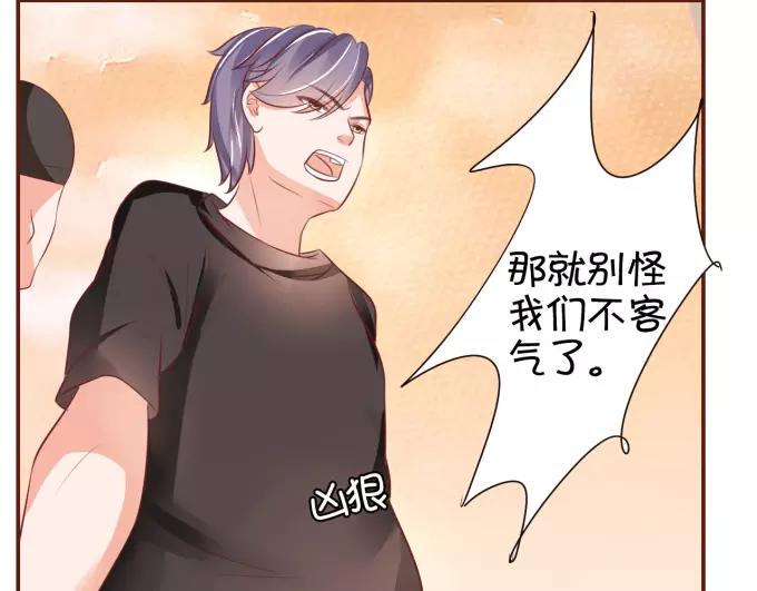 王爵的私有宝贝韩漫全集-第34话无删减无遮挡章节图片 