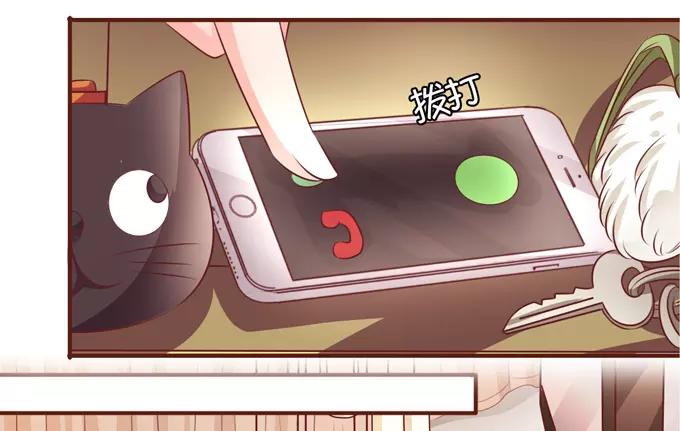王爵的私有宝贝韩漫全集-第35话无删减无遮挡章节图片 