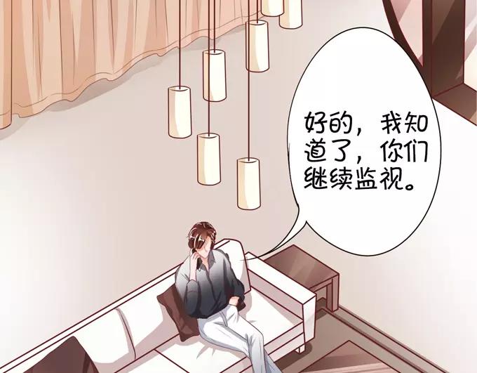 王爵的私有宝贝韩漫全集-第35话无删减无遮挡章节图片 